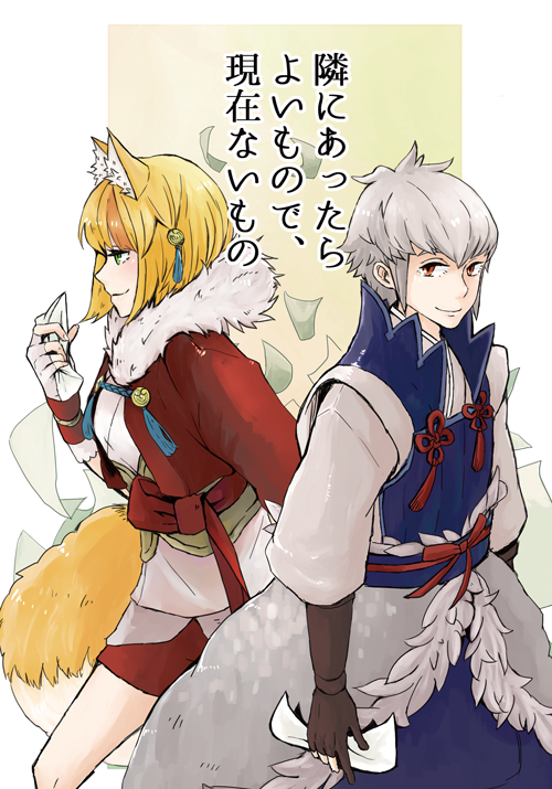 selkie and kiragi (fire emblem and 1 more) drawn by chrestomanci9