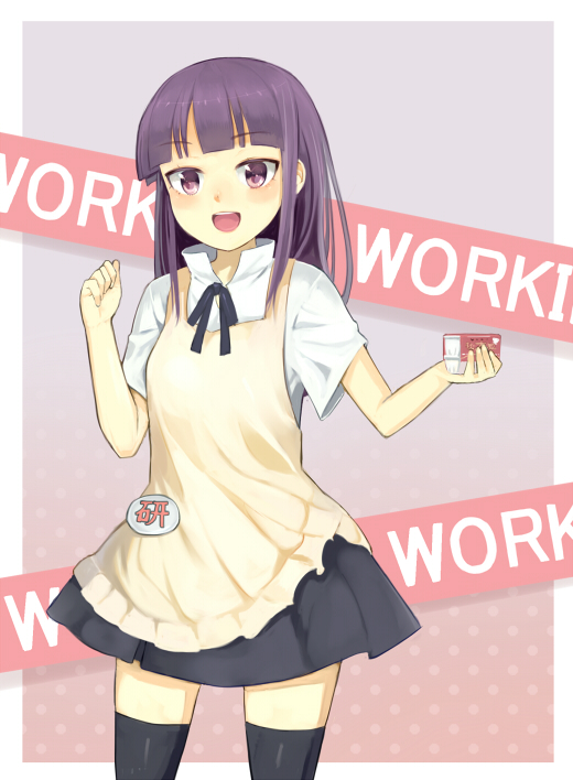 yamada aoi (working!!) drawn by atage