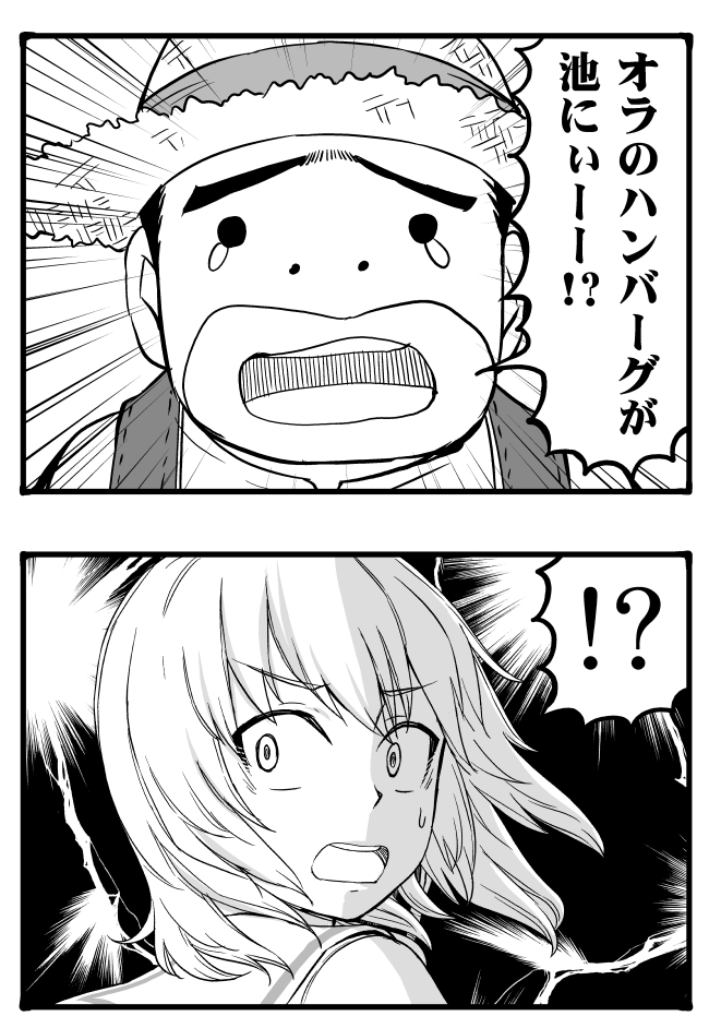 itsumi erika (girls und panzer) drawn by sutahiro_(donta)