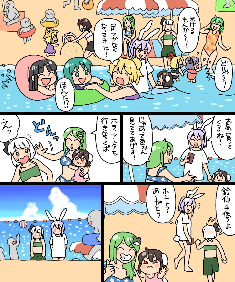 kochiya sanae, konpaku youmu, reisen udongein inaba, moriya suwako, kazami yuuka, and 8 more (touhou) drawn by koyama_shigeru