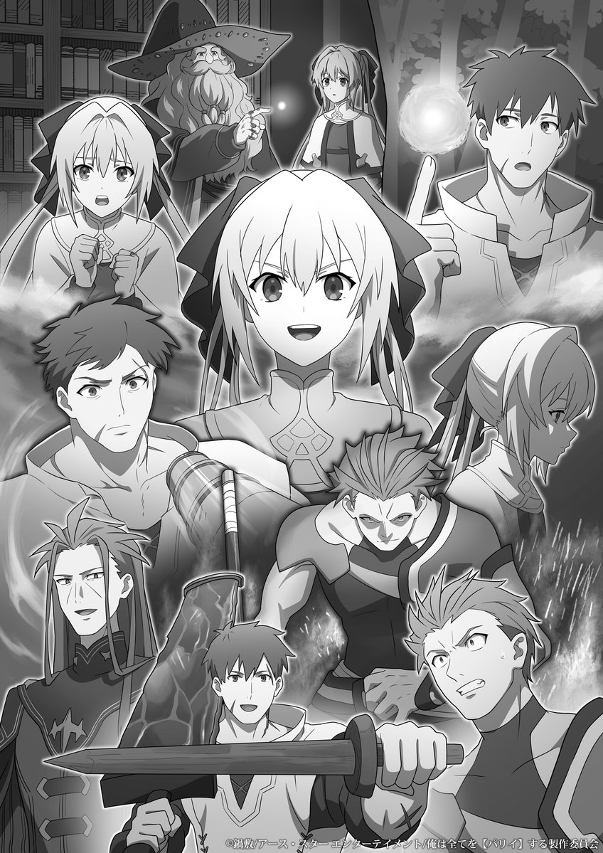 lynneburg clays, noor, sig, oaken, and gilbert (ore wa subete wo parry suru)
