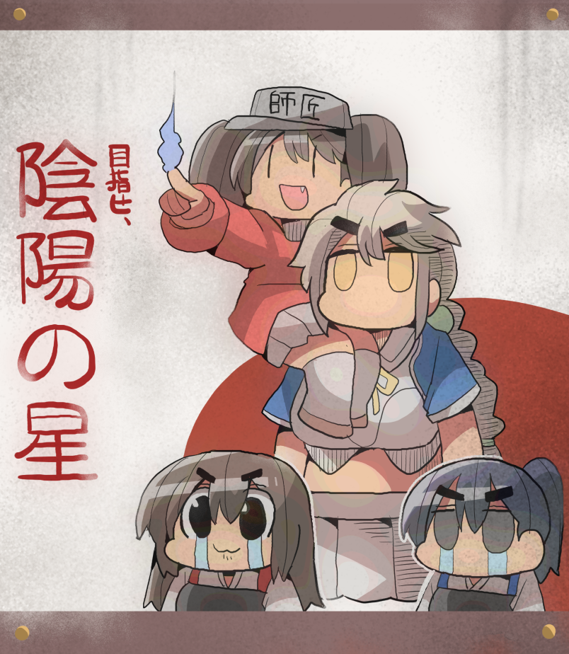 kaga, akagi, ryuujou, and unryuu (kantai collection) drawn by kakuzatou_(koruneriusu)