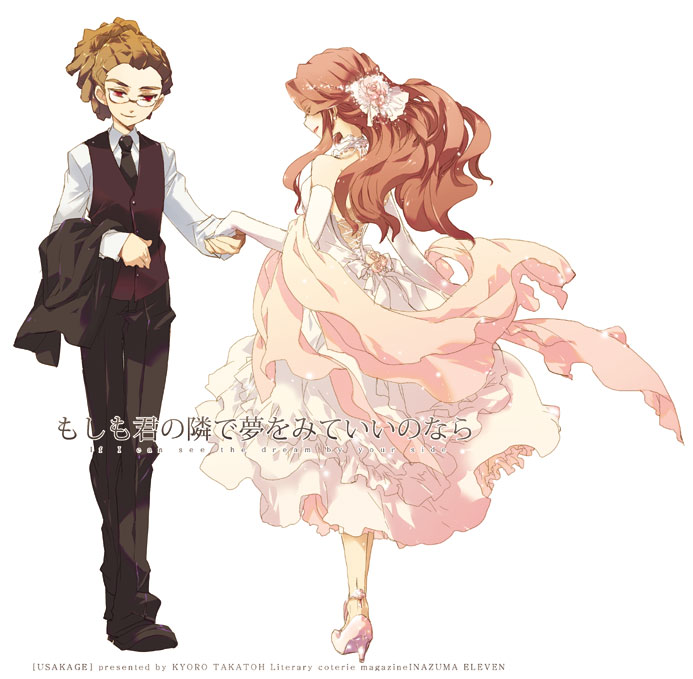 kidou yuuto and raimon natsumi (inazuma eleven) drawn by kouen