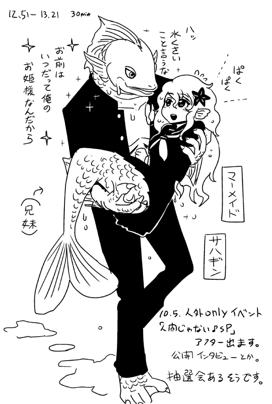 original drawn by shake-o
