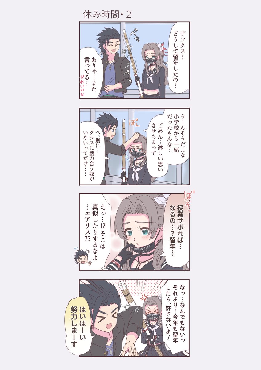 aerith gainsborough and zack fair (final fantasy and 2 more) drawn by asami_yutori