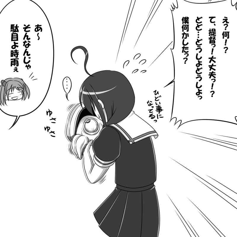 admiral, shigure, and sazanami (kantai collection) drawn by miso_panda