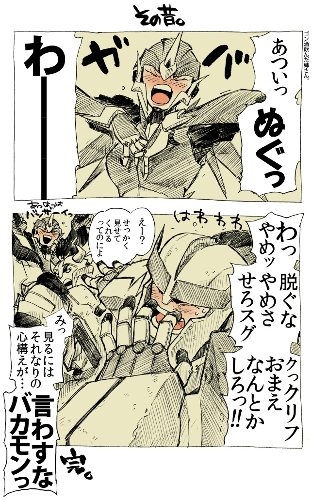 arcee, cliffjumper, and ratchet (transformers and 1 more) drawn by kotteri