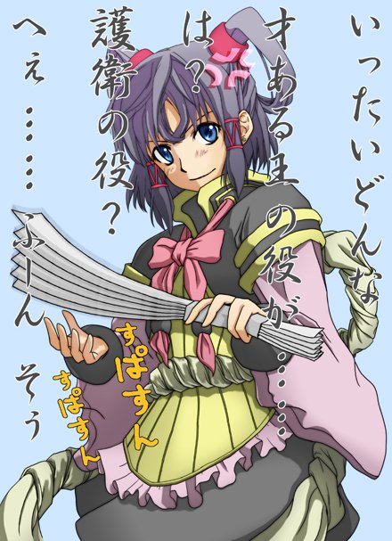 lyon (gensou suikoden and 1 more) drawn by lotus_(artist)
