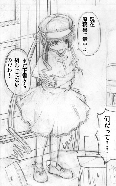 shinku (rozen maiden) drawn by raul_(arinomama_no_toshio)