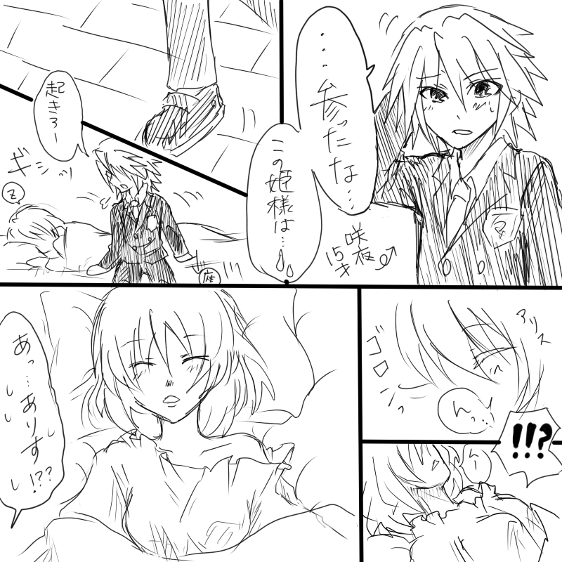 izayoi sakuya and alice margatroid (touhou) drawn by sen'yuu_yuuji