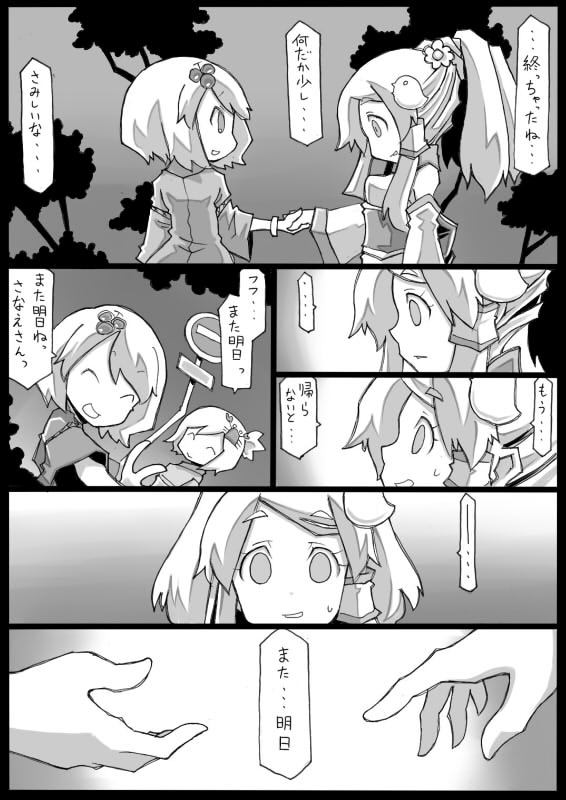 kochiya sanae, aki minoriko, and aki shizuha (touhou) drawn by uni_mate