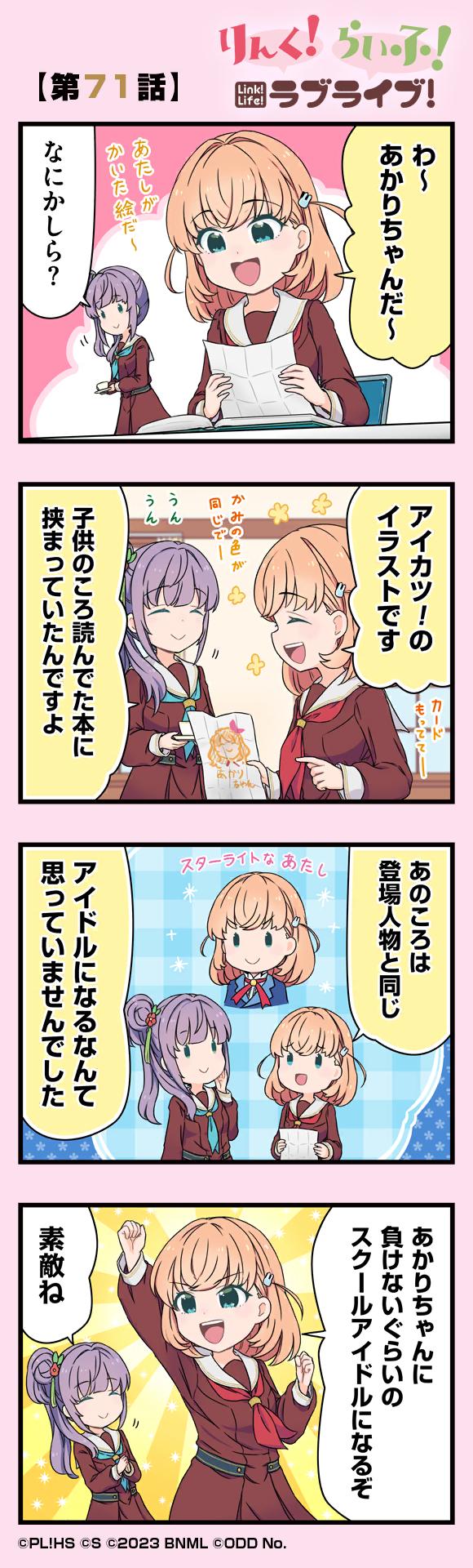 hinoshita kaho, otomune kozue, and ozora akari (love live! and 2 more) drawn by mizuki_maya