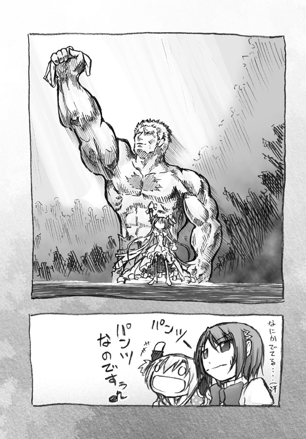 kaname madoka, miki sayaka, ultimate madoka, momoe nagisa, and raoh (mahou shoujo madoka magica and 2 more) drawn by yukimizu