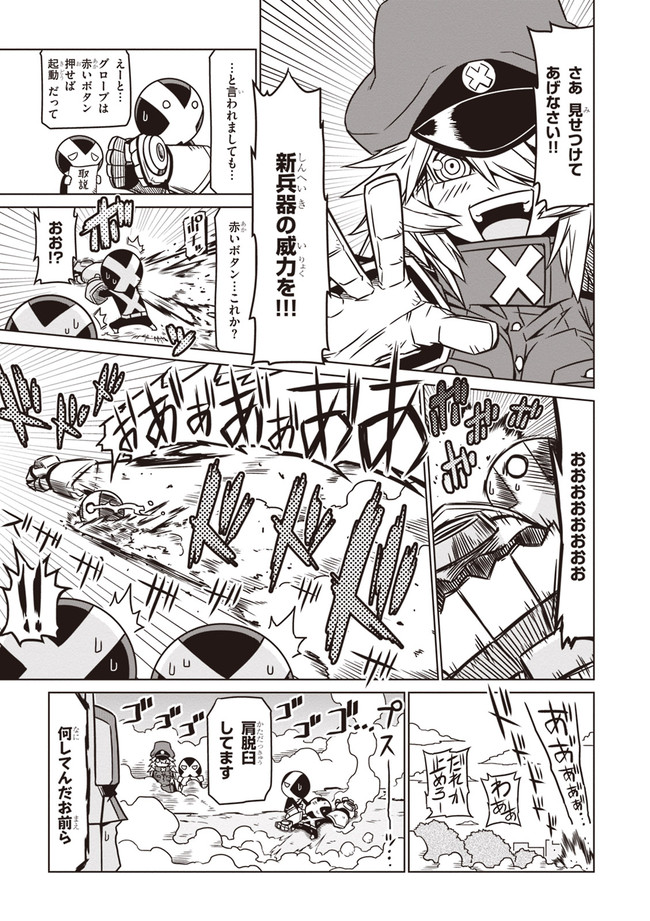 black general, minion 2, minion 1, and minion 3 (original and 1 more) drawn by jin_(mugenjin)