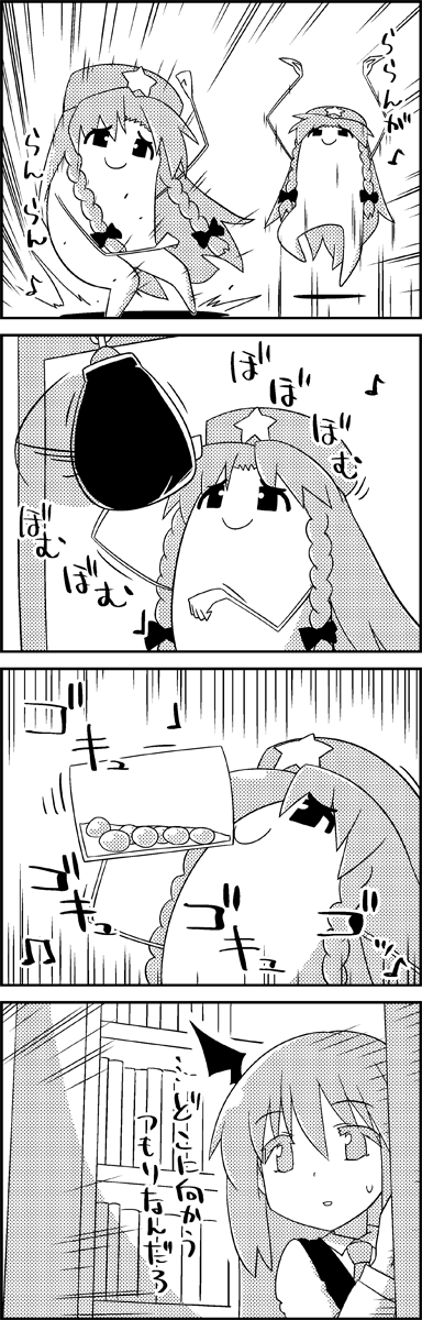 hong meiling and koakuma (touhou) drawn by tani_takeshi