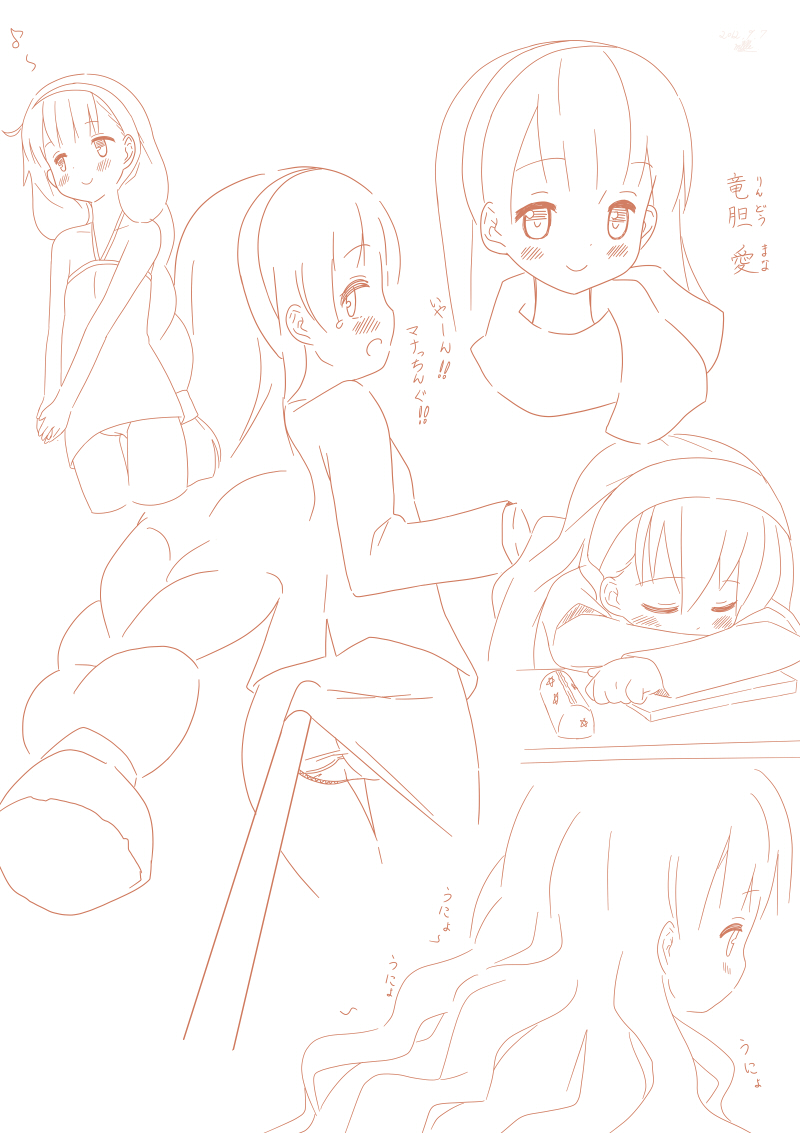 original drawn by mille