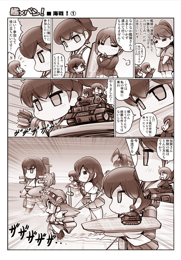 kaga, kongou, akagi, fubuki, nishizumi miho, and 3 more (kantai collection and 1 more) drawn by hisahiko