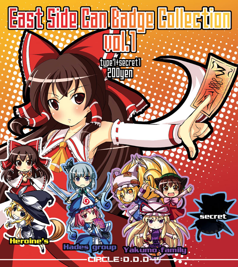 hakurei reimu, kirisame marisa, konpaku youmu, cirno, yakumo yukari, and 3 more (touhou and 1 more) drawn by gin'ichi_(akacia)