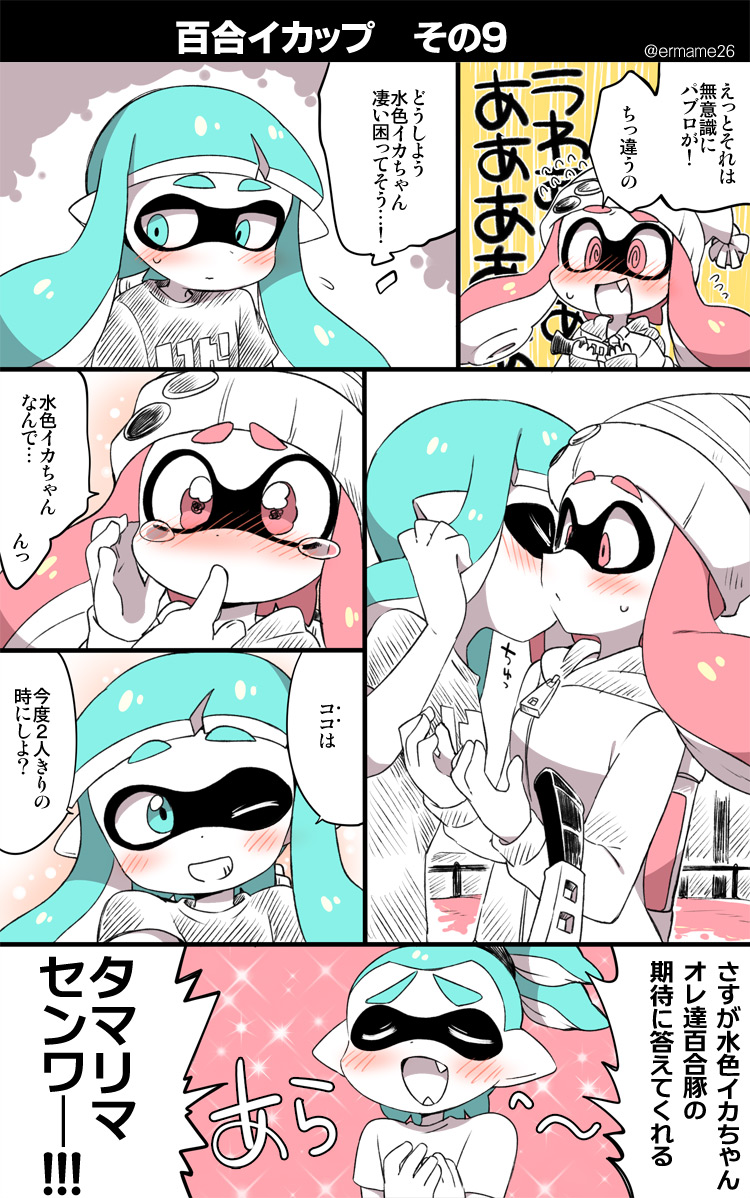inkling player character, inkling girl, and inkling boy (splatoon and 1 more) drawn by eromame