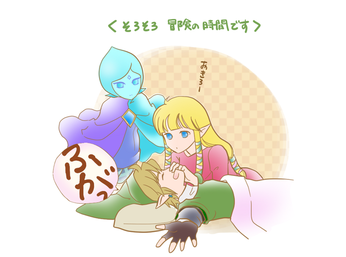 link, princess zelda, and fi (the legend of zelda and 1 more) drawn by mabosuke_(edamame3)