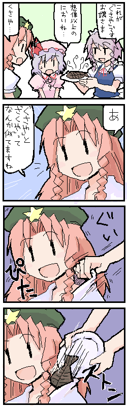 remilia scarlet, izayoi sakuya, and hong meiling (touhou) drawn by dai-oki