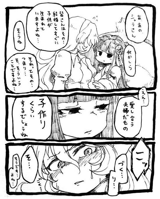 female corrin and rhajat (fire emblem and 1 more) drawn by kagosumi