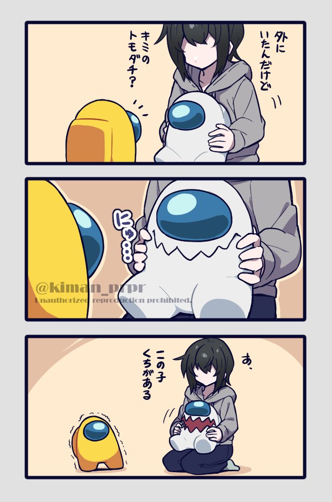 crewmate, yellow, white, impostor, and they (original and 1 more) drawn by kiman