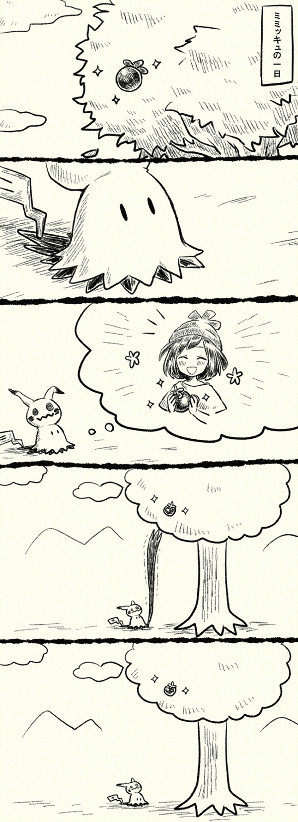selene and mimikyu (pokemon and 1 more) drawn by shiwo_(siwosi)