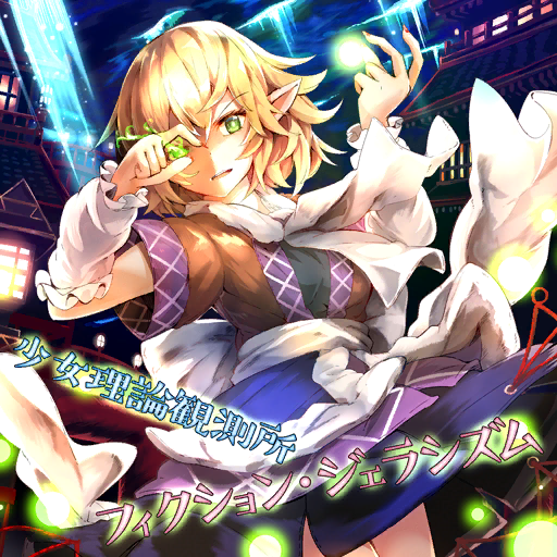 mizuhashi parsee (touhou and 2 more) drawn by umagenzin