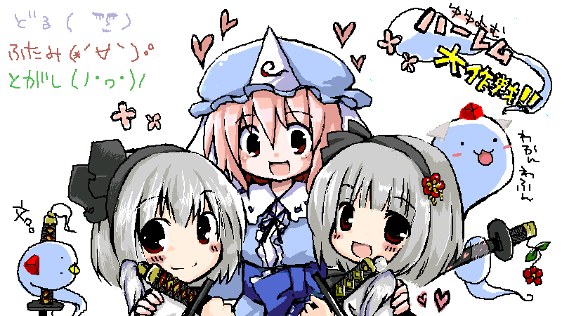 konpaku youmu and saigyouji yuyuko (touhou) drawn by togashi_yuu