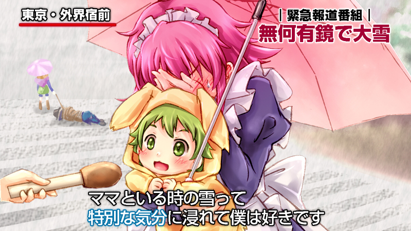 wilhelmina carmel and justus (shakugan no shana) drawn by piku