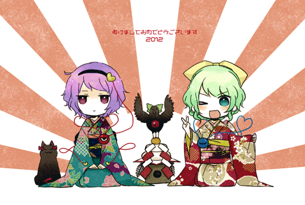 komeiji koishi, komeiji satori, kaenbyou rin, and reiuji utsuho (touhou) drawn by katagiri_(mighty_swing)