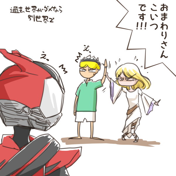 kamen rider drive, unknown girl, and dj sagara (kamen rider and 2 more) drawn by ojamu_(kotarou)