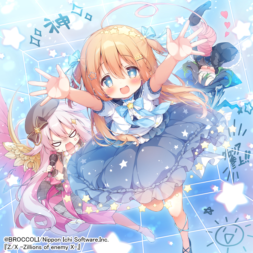 x-micamo and enlil (z/x) drawn by momozu_komamochi