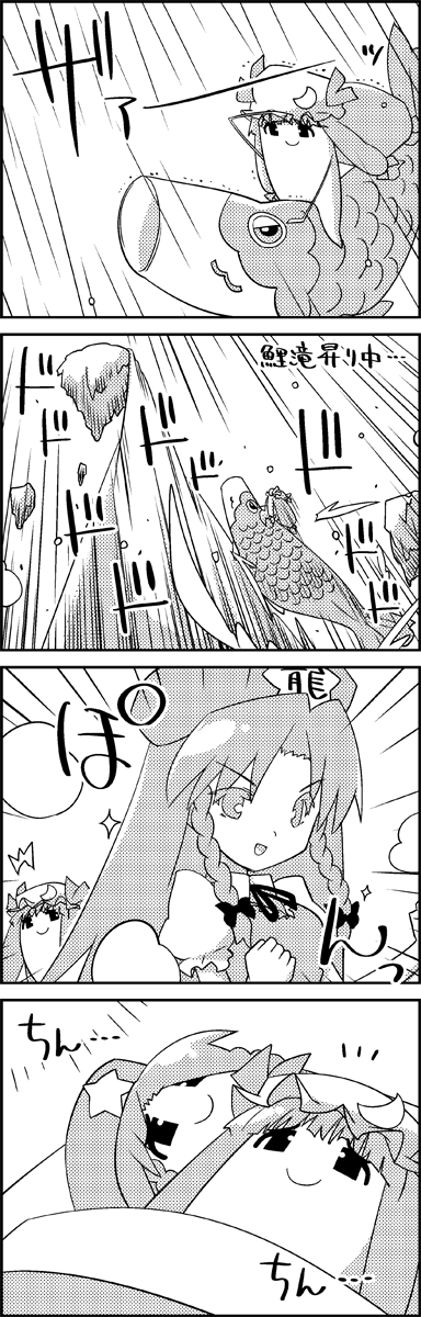 patchouli knowledge and hong meiling (touhou) drawn by tani_takeshi