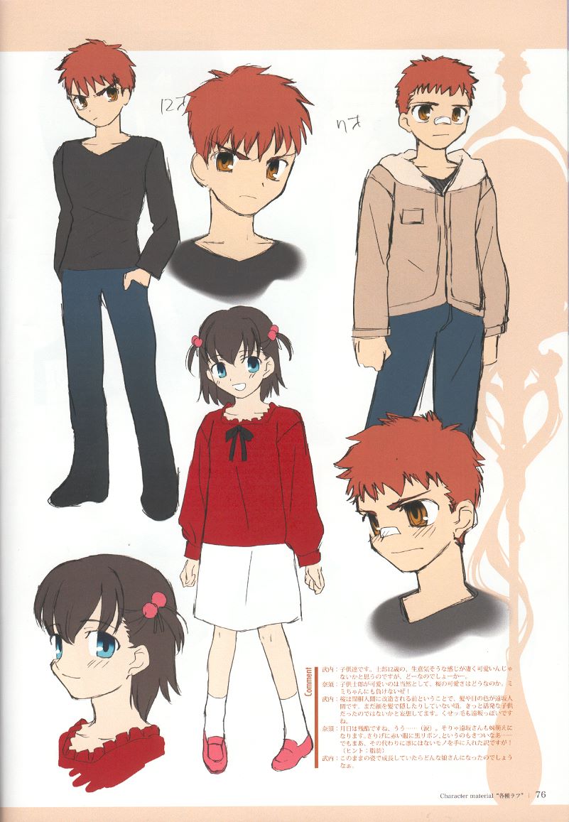 emiya shirou, matou sakura, and tohsaka sakura (fate and 1 more) drawn by takeuchi_takashi