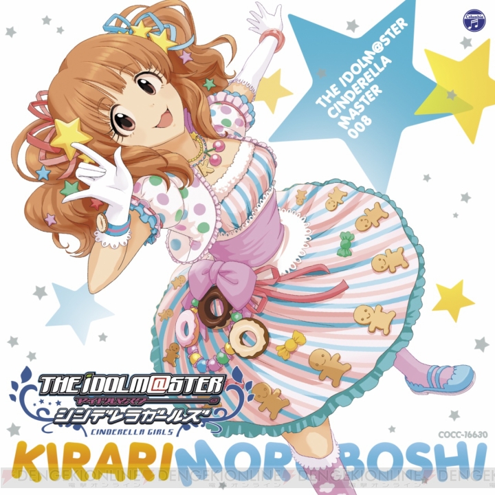 moroboshi kirari (idolmaster and 1 more) drawn by kurogoma