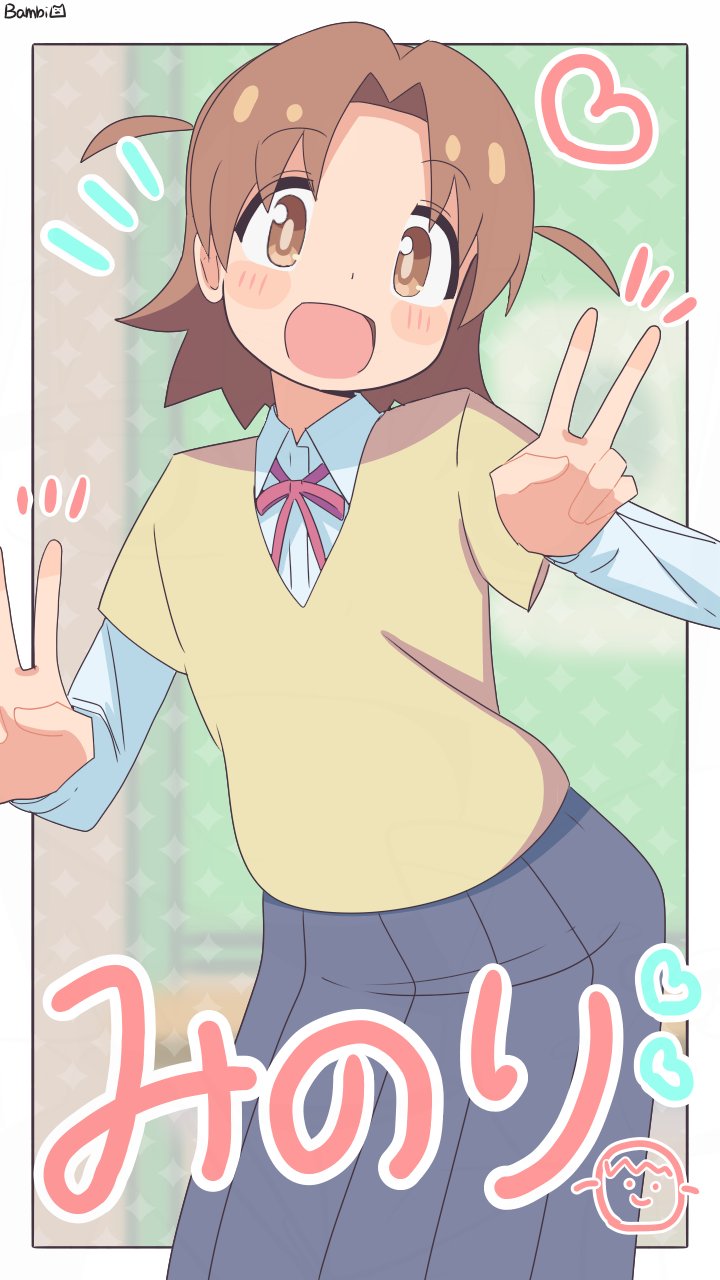 shiina minori (onii-chan wa oshimai!) drawn by bambi2000line