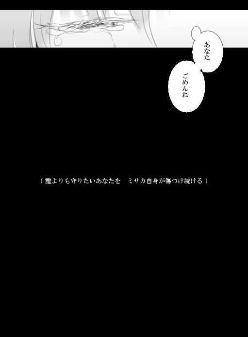 last order (toaru majutsu no index) drawn by iza