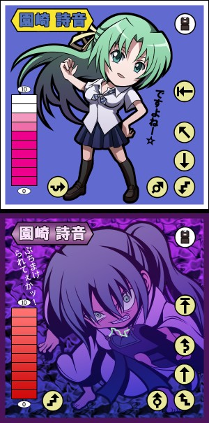 sonozaki shion (higurashi no naku koro ni) drawn by tsukumo_(soar99)