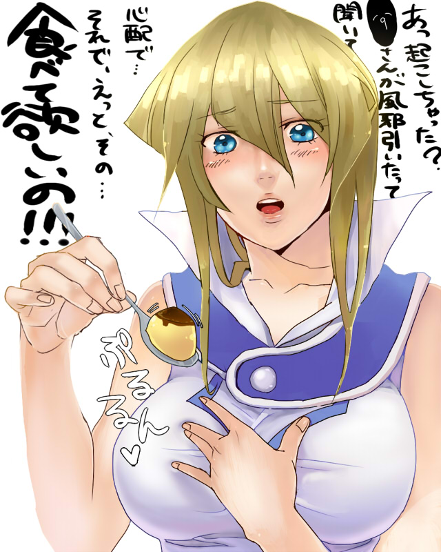 tenjouin asuka (yu-gi-oh! and 1 more) drawn by gpnet
