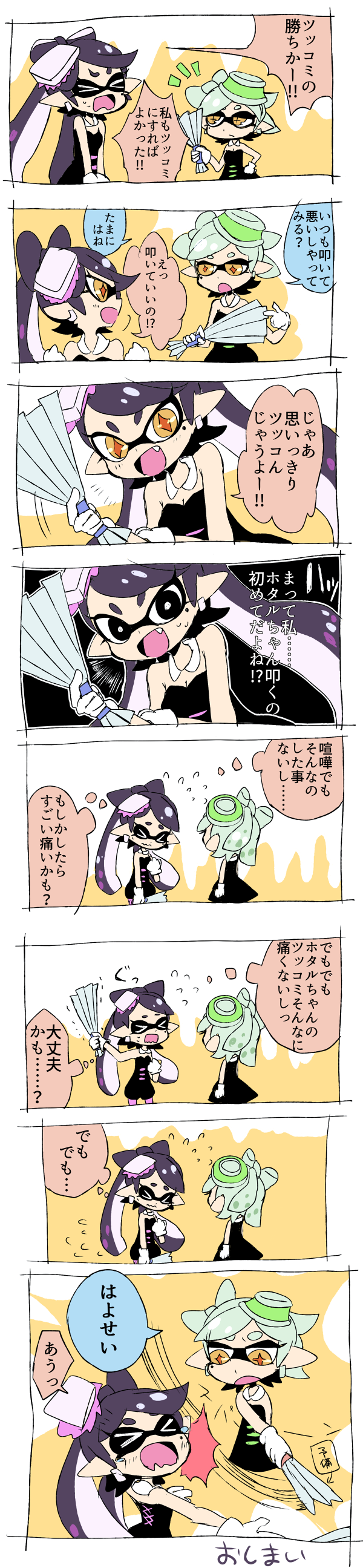 callie and marie (splatoon and 1 more) drawn by micio
