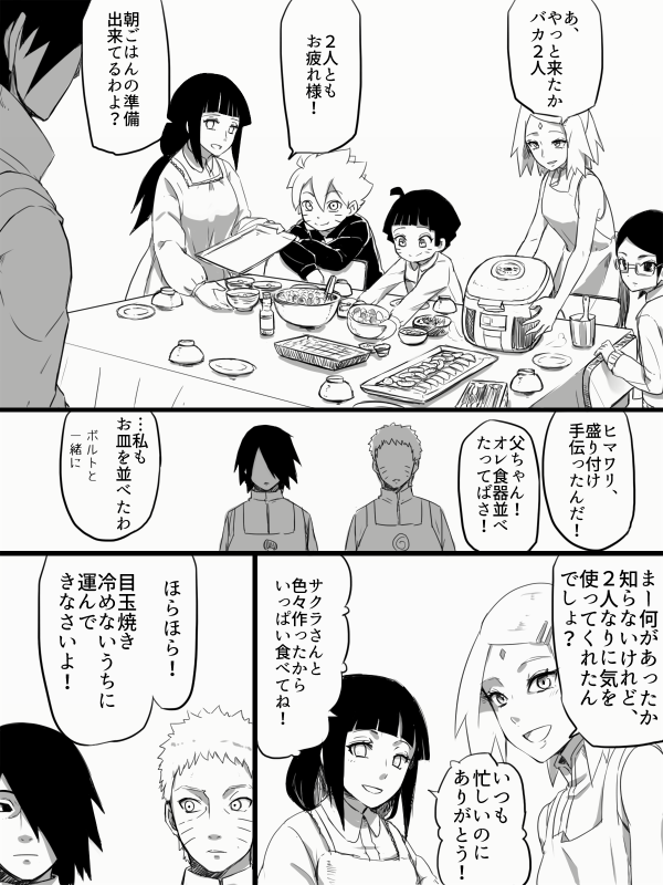 haruno sakura, uzumaki naruto, hyuuga hinata, uchiha sasuke, uchiha sarada, and 2 more (naruto) drawn by enda_chisya