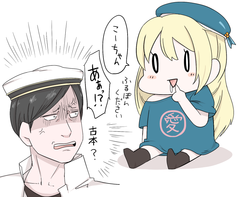 admiral and atago (kantai collection) drawn by gaiko_kujin