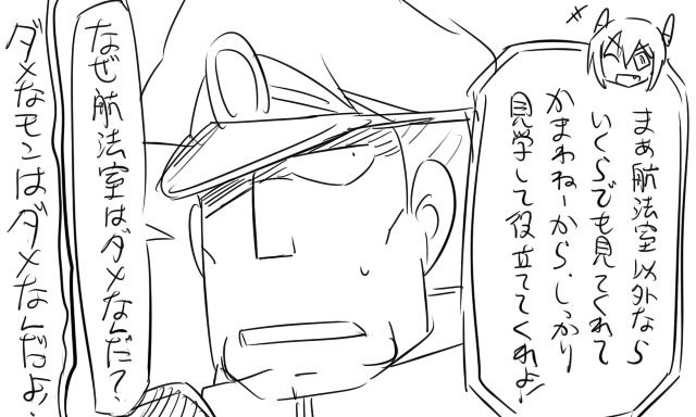admiral, tenryuu, and matsuda chiyohiko (kantai collection) drawn by tonda