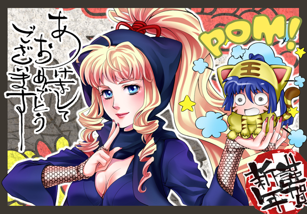 sheryl nome and saotome alto (macross and 1 more) drawn by tamari_(flawless)