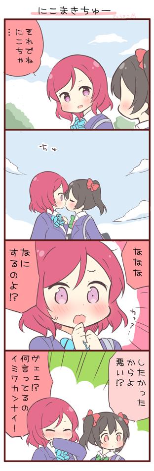 nishikino maki and yazawa nico (love live! and 1 more) drawn by saku_usako_(rabbit)