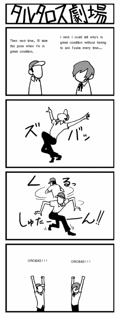 yuuki makoto and iori junpei (persona and 1 more) drawn by yasohachi_ryou
