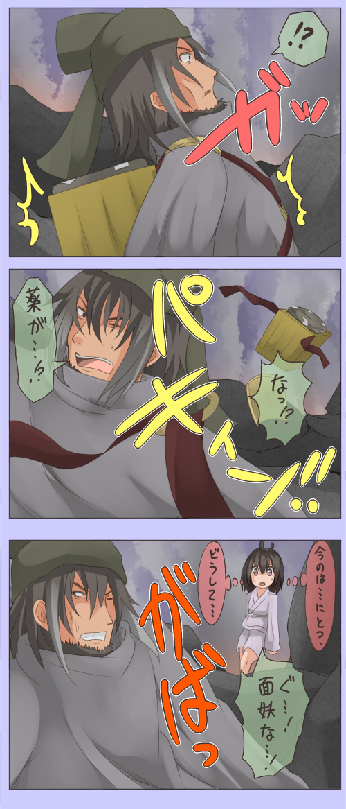 fujiwara no mokou and tsuki no iwakasa (touhou) drawn by shuga_(soranote)