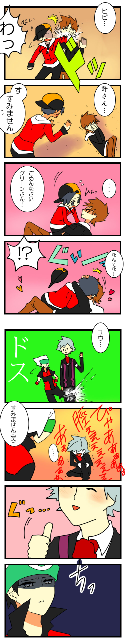 ethan, blue oak, brendan, and steven stone (pokemon and 2 more) drawn by araragi_shion